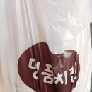 명품KS닭고기