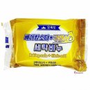 오륙도세탁 쇼핑하우