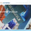 성미카엘여행사