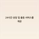 긴급열쇠 - 남원시 용성로 123-4 | 긴급열쇠