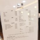 인평미용실