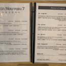 누보스킨케어 이미지