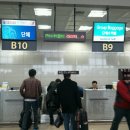 [비와코여행기] 김해공항에 도착하다 1-1 이미지