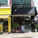 이대균 과자점 이미지