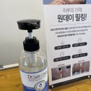 린스킨앤(&)바디