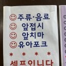 남춘천분식 이미지