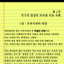 1부-1장 이미지