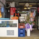 사계절 민물 이미지