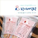 냥이 많은 식탁 이미지