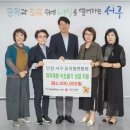 인천유치원 이미지