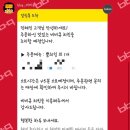 비비큐시흥은행점 | BBQ 신메뉴 -<뿜치킹> 내돈내산 후기 황금올리브 공짜로 받는 이벤트