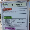 소화데레사유치원 이미지