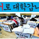 배시화국어 이미지