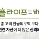 본라이프상조 이미지