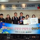 지리산산양삼