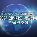 인터글로벌 이미지