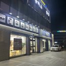 선부점현대자동차 이미지