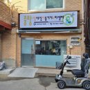 스쿠터센터 이미지