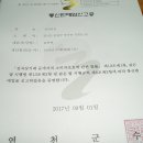 단내음