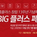 그린세탁크리닝 이미지