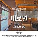 지에스25 서면아이파크점 | 전포동상가임대 전포사잇길 대로변 깔끔한 인테리어 일반음식점 고기집 식당 추천~!