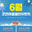 더랩스휘트니스독산 이미지