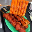 맛나만두단양분점 | 창동 분식 숙대에서 유명한 떡꼬치 맛집 주차 '털보네떡꼬치'