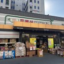 한양마트정육