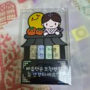프리티토퍼