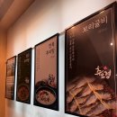 남원추어탕1번지 | 검단 추어탕 맛집 — 국내산 미꾸라지 진국 추오정남원추어탕