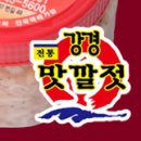 협동젓갈상회 이미지