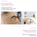 갈매천수변공원 이미지