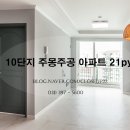 미당인테리어 이미지