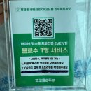 [강원/속초] 반려동물 동반 가능한 순두부 맛집 옛고을순두부 속초