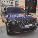 금강자동차부분정비 이미지