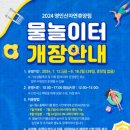 영신대형카 | 영인산 자연휴양림 :주차,입장료,짚라인,물놀이터,등산