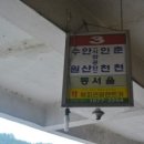 태백시외버스터미널 이미지