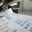 창일인쇄소