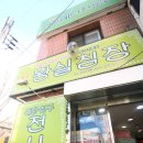 황실침장