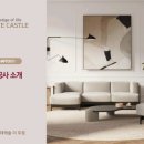 두정택지2 이미지