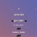 살롱드 현주 이미지