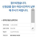 흰곰베이커리 | 1월 셋째 주 일상 낋여왔어요