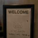 스테이 가온 | 경주 자쿠지숙소 후기 #스테이가온 ROOM 2