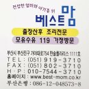 바우처베스트맘 네이버블로그
