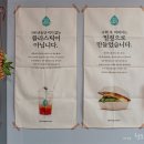 달콤수제청&반찬