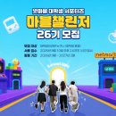 ㈜우리토탈산업 루리웹게임뉴스