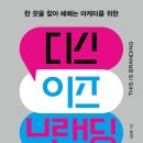 디스페이지 이미지