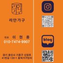 판교대장로7길 네이버블로그