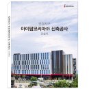 (주)아이팜코리아