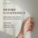 맥스ENG | 부산텐써마 얼굴 라인 자연스럽게 살리는 비밀? 지금 확인하세요